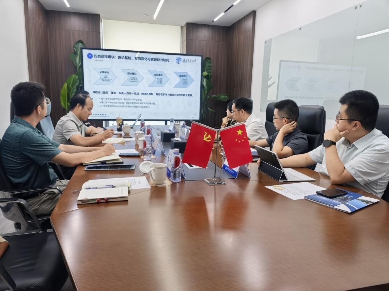学院新闻图片